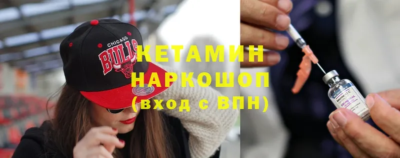 закладки  Шуя  Кетамин ketamine 