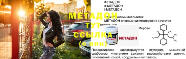 мяу мяу мука Бугульма