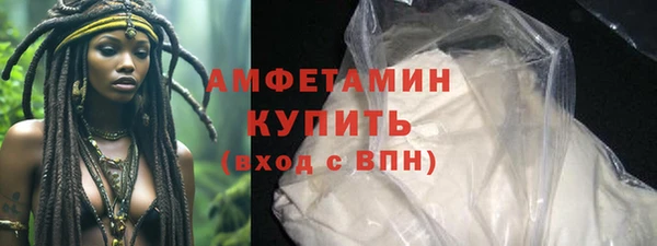 mdma Бородино