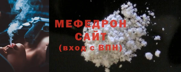 mdma Бородино