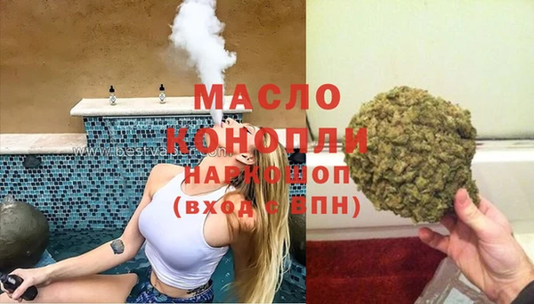 mdma Бородино