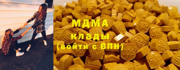 mdma Бородино