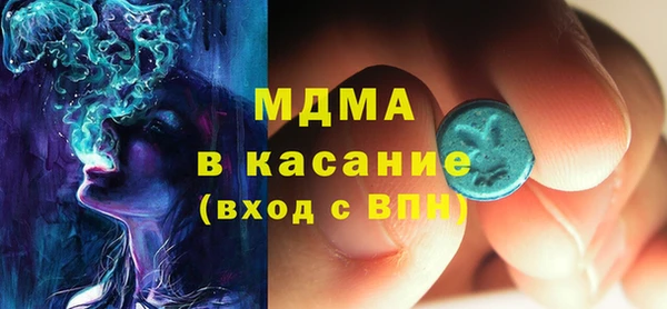 mdma Бородино